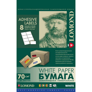 Самоклеящаяся бумага LOMOND д/этикеток универс.8-дел.(105*74,3) А4  70г/м2 (50 л) 2100045