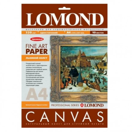 Холст для пигментных чернил LOMOND, А4, 10 листов 0908421