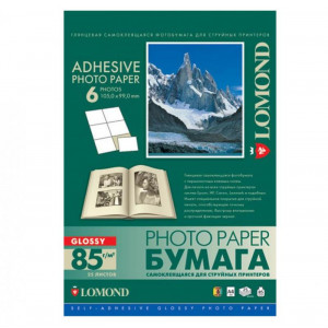 Самоклеящаяся бумага LOMOND 6-дел.,А4,(25 л) 85 г/м2, 2410033