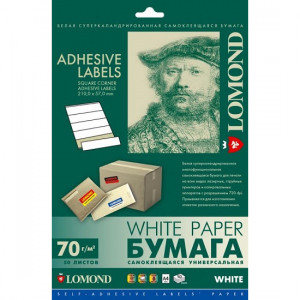 Самоклеящаяся бумага LOMOND 5-дел.(210 х 57),А4,70 г/м2 .д/папок "КОРОНА"2100245