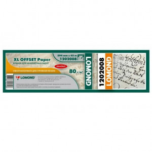 Инженерная бумага  80 г/м2  (594мм х 45м х 50мм)"Стандарт" 1202008