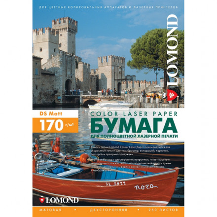 Бумага А4/170/250 для лазерной печати матовая двухсторонняя  0300241