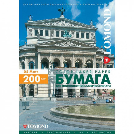Бумага А4/200/250 для лазерной печати матовая двухсторонняя  0300341