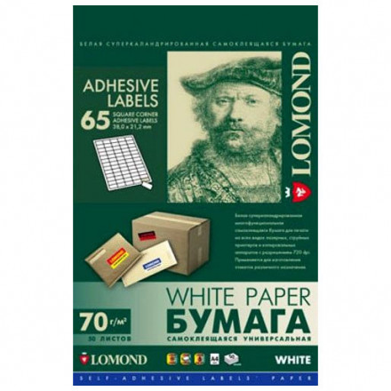 Наклейка адресная 65-дел., (38*21) A4,(50 л.)  2100215