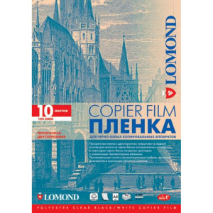 Пленка прозрачная для копиров  А4 (10 л.)  0701411