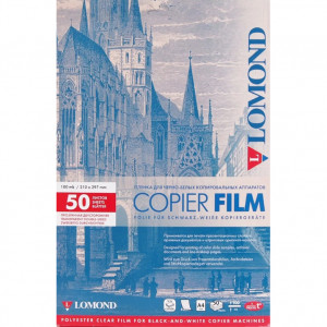 Пленка прозрачная для копиров А4 (50л.)  0701415