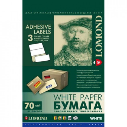Самоклеящаяся бумага LOMOND 3-дел.(210 х 99), А4,(50 л) 70 г/м2. 2100015