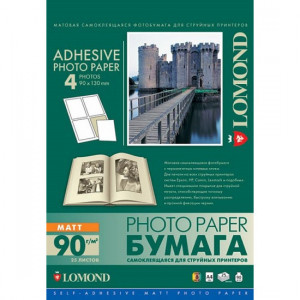 Самоклеящаяся бумага LOMOND 4-дел.(90 х130), мат. (25 л) 90 г/м2. 2212043