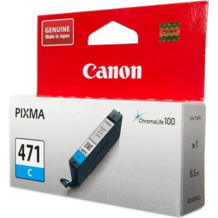 К-ж CANON CLI-471 С  для Pixma MG7740/6840/5740 синий